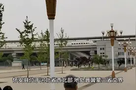 怀安县位于河北省西北部，是全国围棋之乡，熏肉豆腐皮一窝丝三宝视频封面