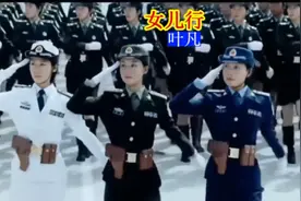 叶凡这首《女儿行》，非常好听，送给那些英姿飒爽的巾帼英雄!视频封面