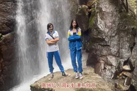 这个瀑布叫彩虹瀑布，在阳光的照射下会出现彩虹，太美啦视频封面