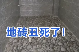 安徽自建房：一楼瓷砖铺完！让爸爸挺满意的，大家觉得怎么样？视频封面