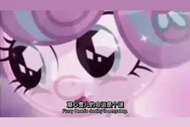 【MLP解析】凝心雪儿的未来与水晶帝国的复兴