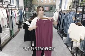 梅子的自留款萝卜裤搭配特色白t，时尚清新减龄，微胖身材必备款