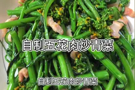 简单小炒，五花肉炒青菜，很下饭#居家自制美食#美食视频封面