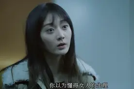 既然不喜欢我，为什么要招惹我视频封面