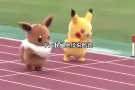 迷你跑酷（已参加小灰灰寻找狼堡活动，可刷源晶）视频封面