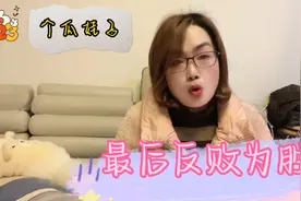 “瓜娃子，别人说的是你，你还好意思回来说我！”最后反败为胜✌️视频封面