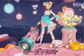 孙尚香：“来一发吗，鲁班”。   “不来，不来，我自己有”鲁班视频封面