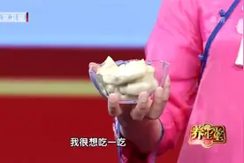 痛风患者常吃儿菜，清热利湿，利尿消肿视频封面