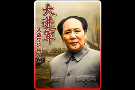 张治中准备到北平和谈，却先到了溪口请示老将视频封面