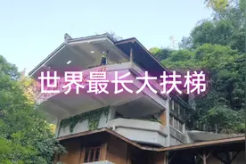 世界最长的大扶梯，看看乘坐它的全过程。视频封面