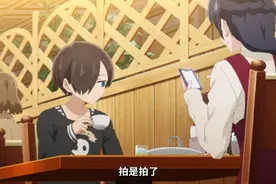 我心里危险的东西【第拾话】视频封面