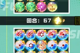 球球英雄:这复制球对刀过敏了吗？