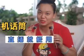 适合新手自媒体的手机话筒，30米距离收音，直插收音不用下载APP视频封面