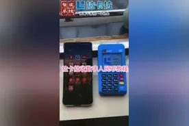 拉卡拉收数字人民币教程视频封面