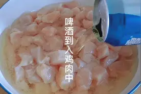 啤酒直接倒入鸡胸肉中，这种做法火了，学会再也不用出去吃烧烤了