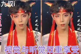 盘点全网最火古风变装十首古风BGM，看看有没有你喜欢的视频封面