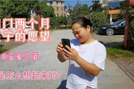 打工夫妻跟孩子视频，4岁宝宝跟妈妈提要求，他是怎么想起来的？视频封面