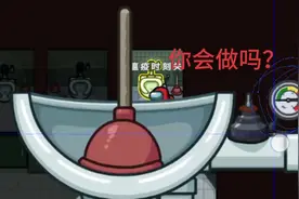 氵视频：如何完成清理马桶和开保险柜的任务（详细教程！）视频封面