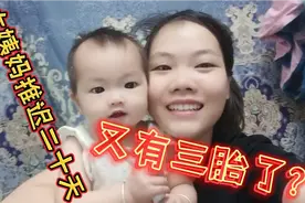 大姨妈推迟那么久了这今天一直犯困和恶心不会真的有了吧视频封面