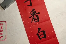 广西学霸为公厕写副对联，内容气势非凡，不失文雅，文采出众视频封面