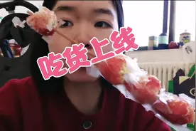 晚上做梦梦见排队买糖葫芦和菠萝没买到急醒了，起床赶紧买来吃视频封面