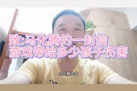 游戏给多少家庭带来了伤害，使多少孩子荒废学业，呼吁老铁们转发