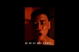 这种人简直就不是人，自己儿子都下得了手。视频封面
