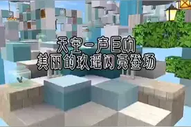 新人报道@沙雕女灬瑶玖乄 希望和你做闺蜜视频封面