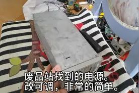 废品站淘的通讯电源，用来改可调电源，非常简单。视频封面