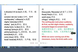 高中英语3500单词按单元顺序编成句子记忆和详解（含音标、用法）视频封面