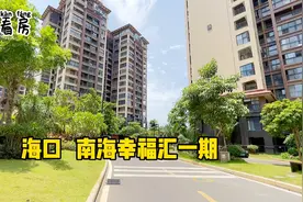 海口市秀英区，南海幸福汇一期小区园林绿化+幸福天街+三期外围视频封面