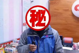 西安彩民喜中七乐彩一等奖78万元！视频封面