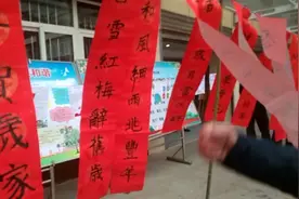开学第二周，曲江九小学生书法手工展视频封面