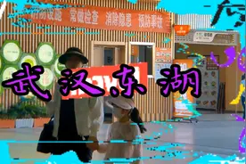 用光影记录春天的武汉东湖，风光秀丽，休闲踏青的好地方。视频封面