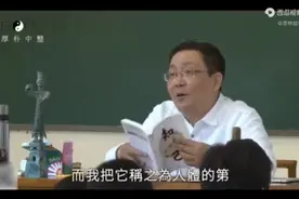 徐文兵谈蔽骨视频封面