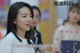 本来是幼儿园的一次活动，结果被优优妈妈破坏了，这样做真的好吗