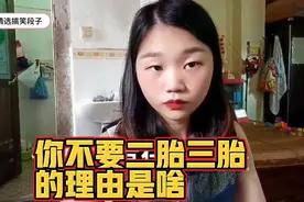你认为女人是长相重要还是身材更重要?视频封面