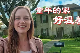 美国城市安全吗? 美国女孩和妈妈一起逛家乡德州休斯顿视频封面