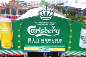 畅享嘉士伯啤酒 共度“醉”嗨时光图片