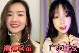 福建与广东友好交流，两省的客家人都是一家人！视频封面