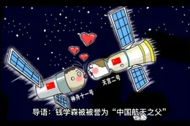 钱学森励志故事7则#一代伟人永远在人民的心中视频封面