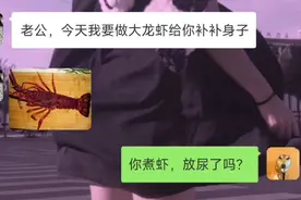 煮虾要放尿！！视频封面