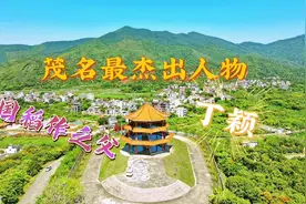 茂名现代有个最杰出的人物，袁隆平望其项背，誉为中国稻作之父视频封面