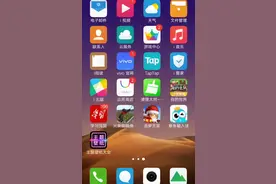 教大家怎样打出一个狗头。只需要下载一个章鱼输入法。