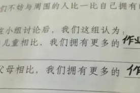 搞 笑 梗 图 合 集视频封面