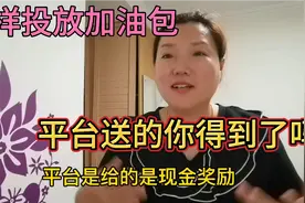 怎么正确投放加油包呢？胖姐自己总结了两个小经验，好用得很呢！