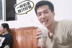 老婆怀着孕深夜还不回家，让小伙很担心，怕被骂，买奶茶来讨好我视频封面