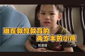 熊孩子故意尿裤子气死宝妈了，来劲的还治不了你犟脾气，难教育啊视频封面