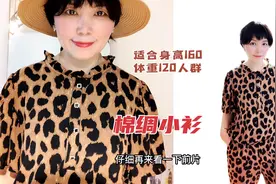 新手小白如何做棉绸小衫？通俗易懂的技巧，一看就会的讲解步骤