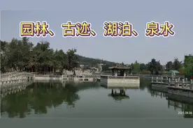 新乡辉县百泉景区、北方园林、泉水清澈、风景秀丽，六十岁免票视频封面